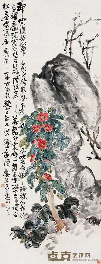 赵云壑 1930年作 霜红结子 立轴 136×51.5cm